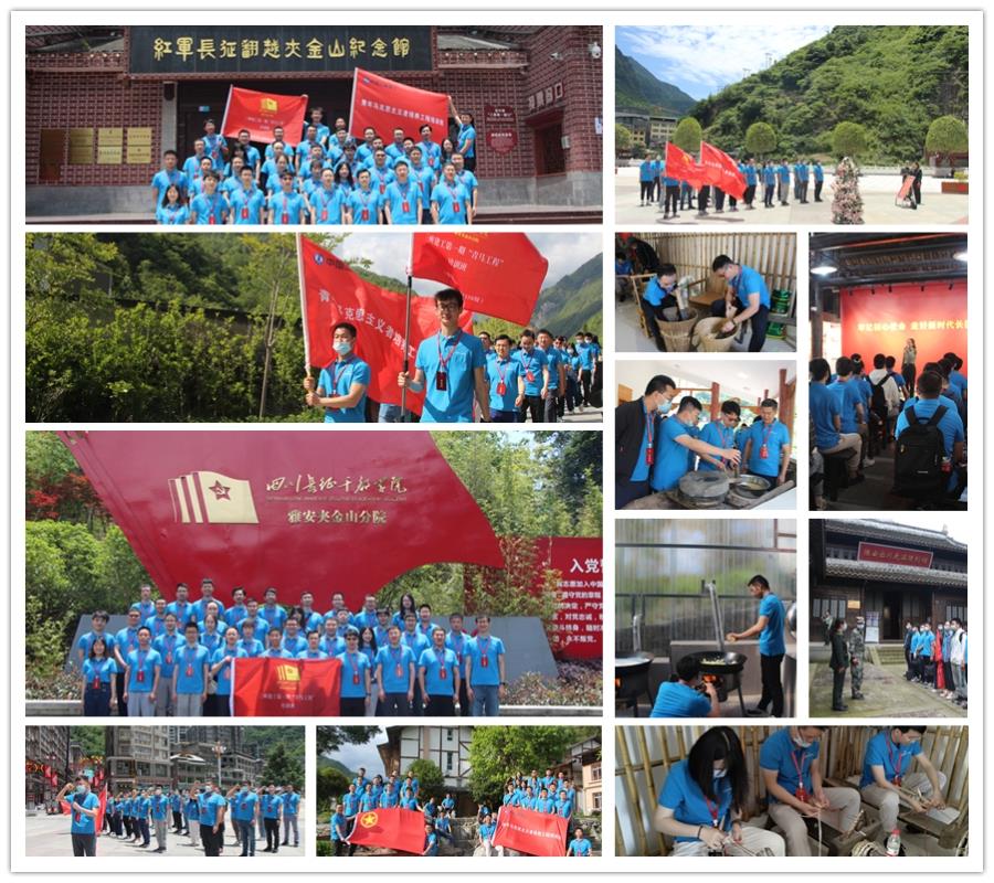 現(xiàn)場教學2